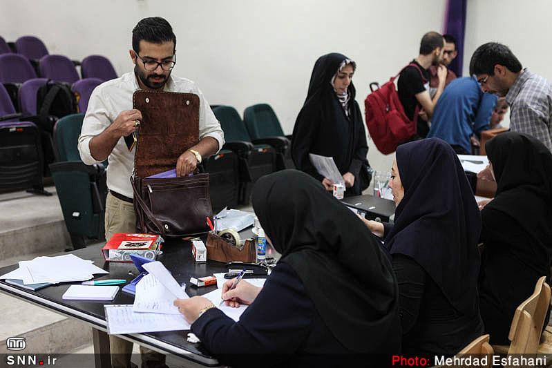 مهلت تغییر محل آزمون پایان ترم دانشجویان پیام نور اعلام مهلت تغییر محل آزمون سرانجام ترم دانشجویان پیغام نور اعلام شد