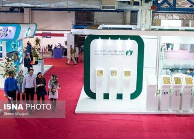 افتتاح پنجمین نمایشگاه فن بازار در مازندران