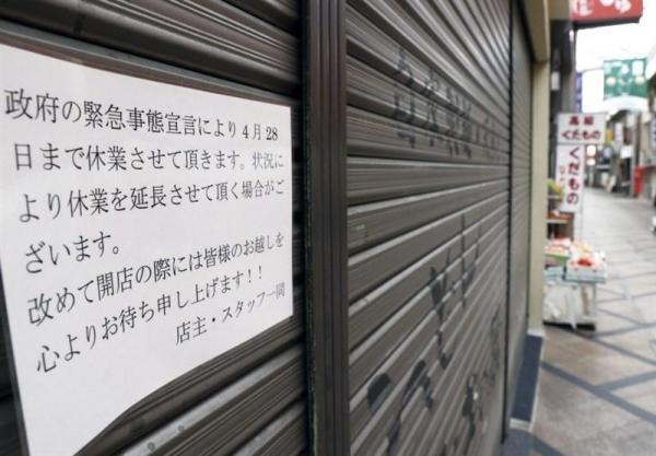 ورشکستگی 800 کسب و کار در ژاپن به دلیل کرونا
