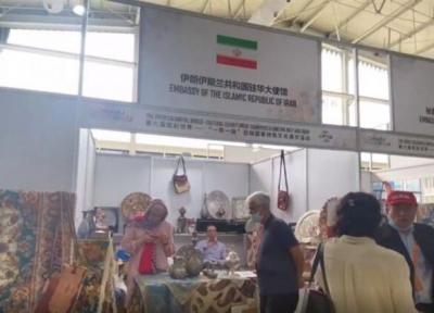 تور چین ارزان: حضور ایران در نمایشگاه دنیا رنگارنگ در پکن