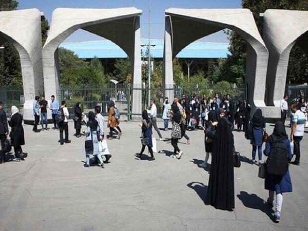نهمین نشست علمی دانش آموختگان دانشگاه تهران برگزار می گردد