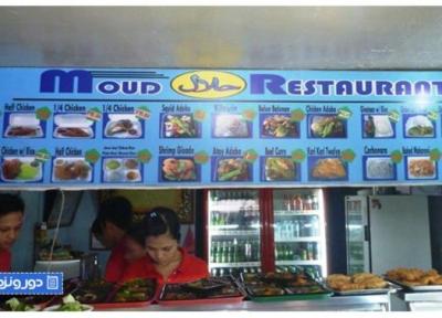 تور ارزان فیلیپین: رستوران های حلال در فیلیپین