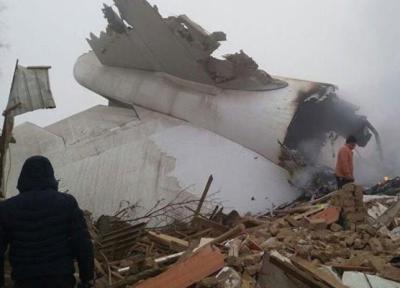 سقوط هواپیمای باری ترکیه در قرقیزستان؛ 32 کشته