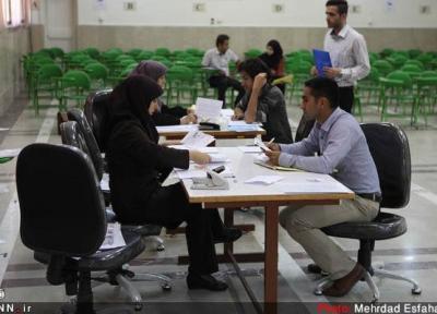 ثبت نام پذیرفته شدگان تکمیل ظرفیت ارشد شروع شد، شروع کلاس ها از بهمن