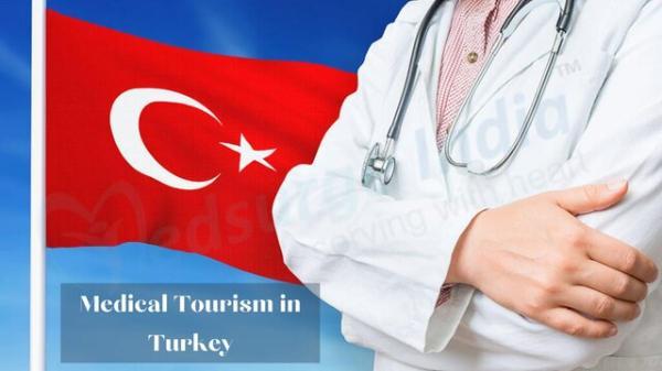 ترکیه قطب گردشگری سلامت می گردد؟