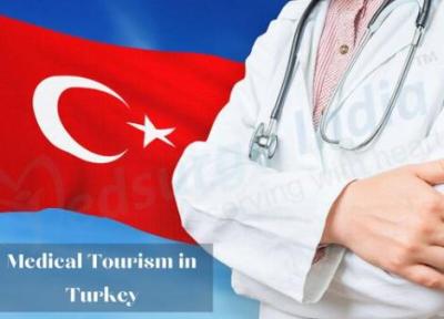 ترکیه قطب گردشگری سلامت می گردد؟